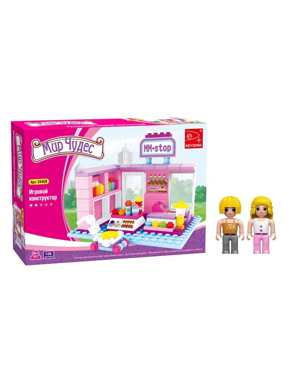 Игровой конструктор Keyixing 24409 МИР ЧУДЕС (156 деталей в наборе)