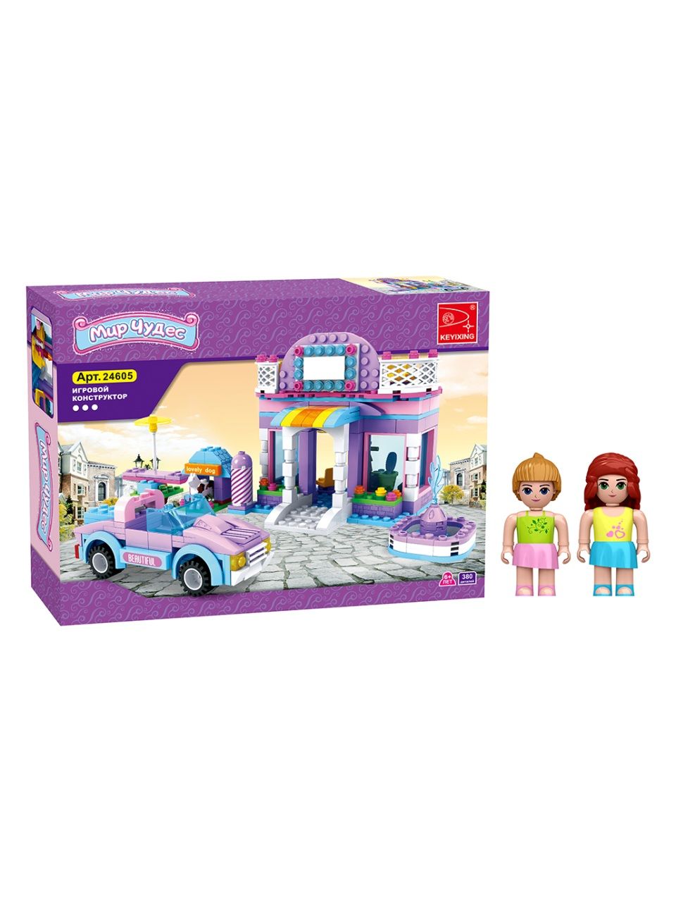 Игровой конструктор Keyixing 24605 МИР ЧУДЕС (380 деталей в наборе)