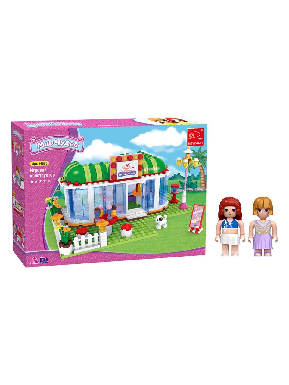 Игровой конструктор Keyixing 24606 МИР ЧУДЕС (310 деталей в наборе)
