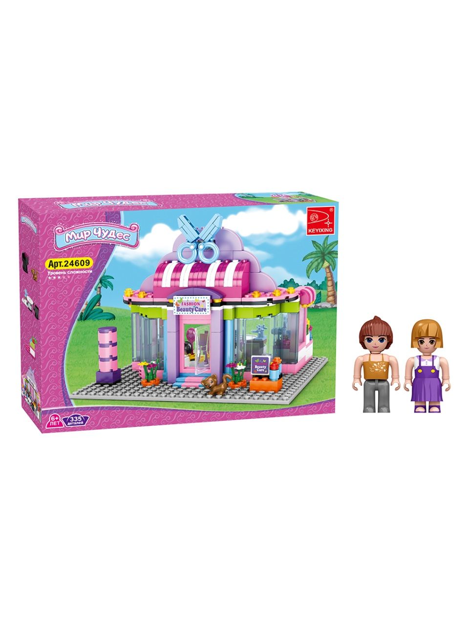 Игровой конструктор Keyixing 24609 МИР ЧУДЕС (335 деталей в наборе)