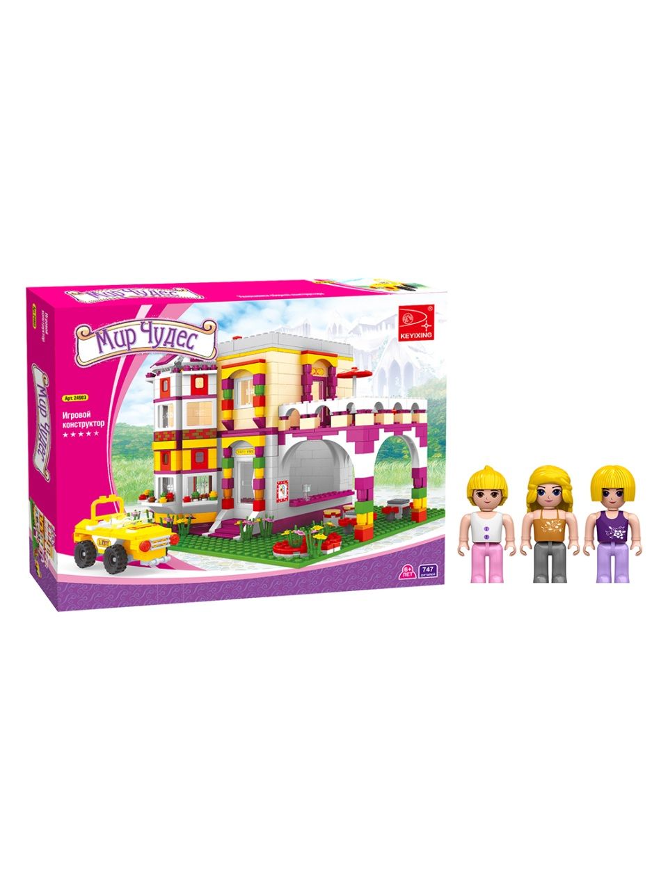 Игровой конструктор Keyixing 24903 МИР ЧУДЕС (747 деталей в наборе)