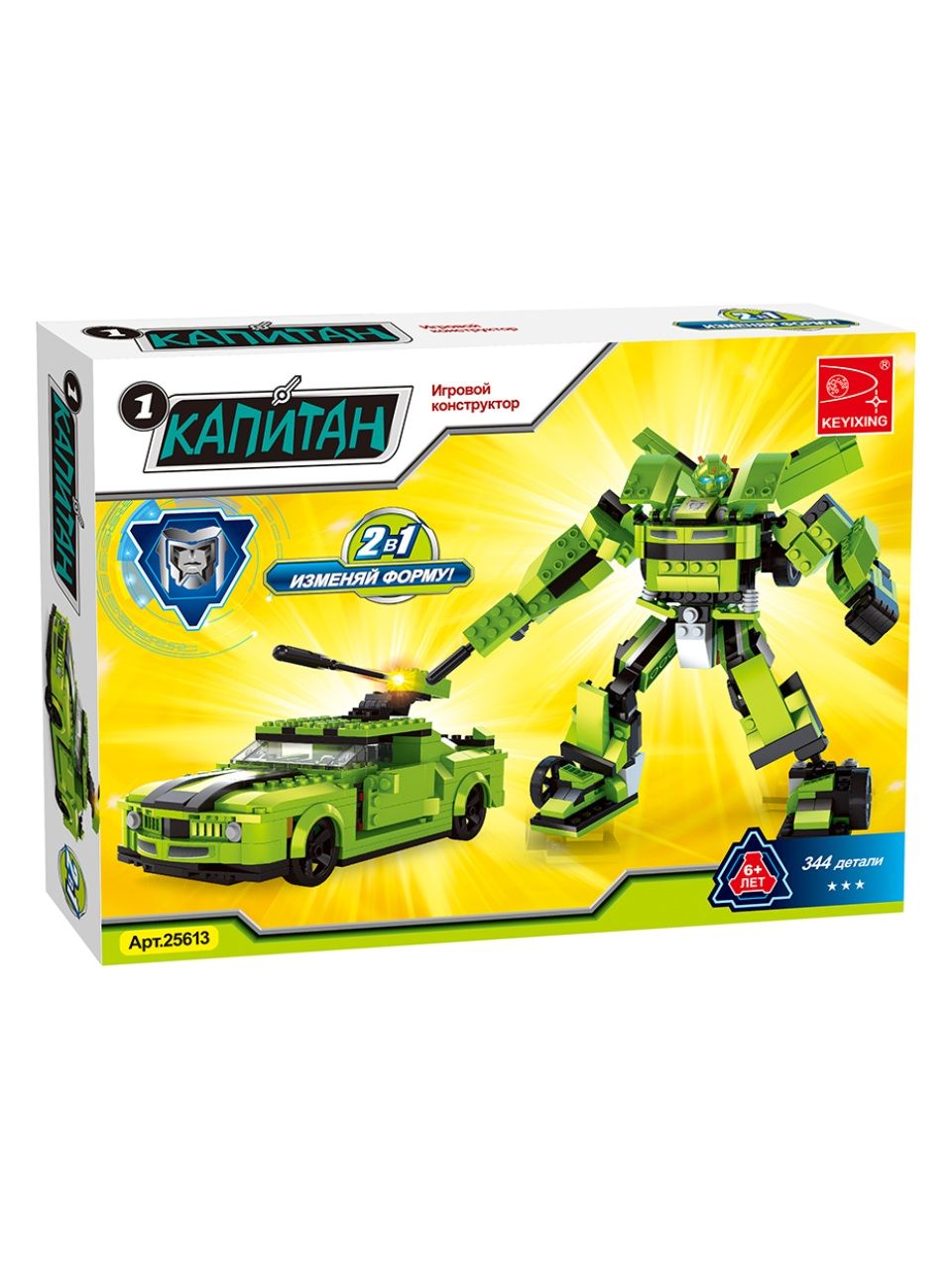 Игровой конструктор Keyixing 25613 КАПИТАН (344 детали в наборе)