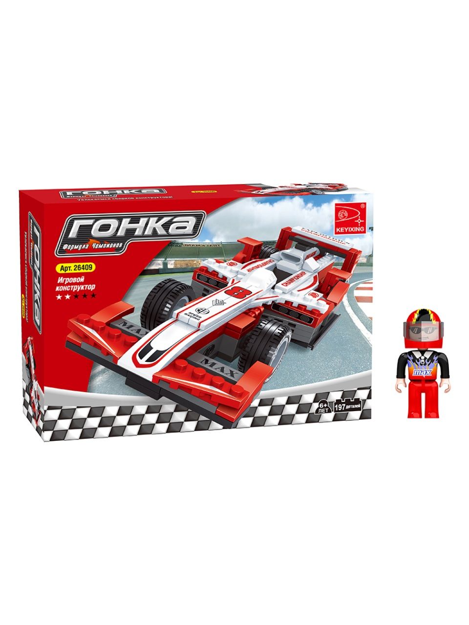 Игровой конструктор Keyixing 26409 ГОНКА (197 деталей в наборе)