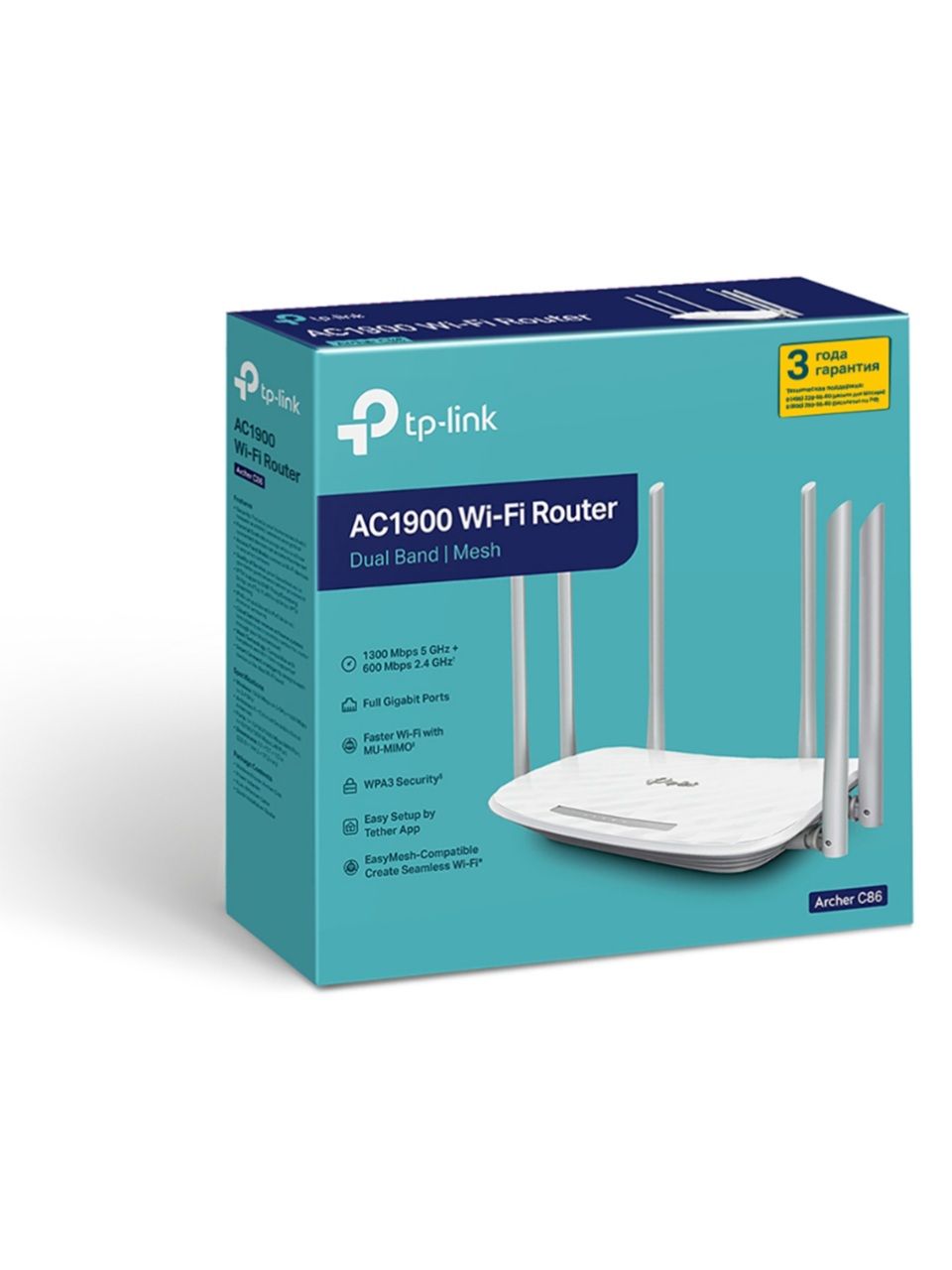 Маршрутизатор TP-Link Archer C86