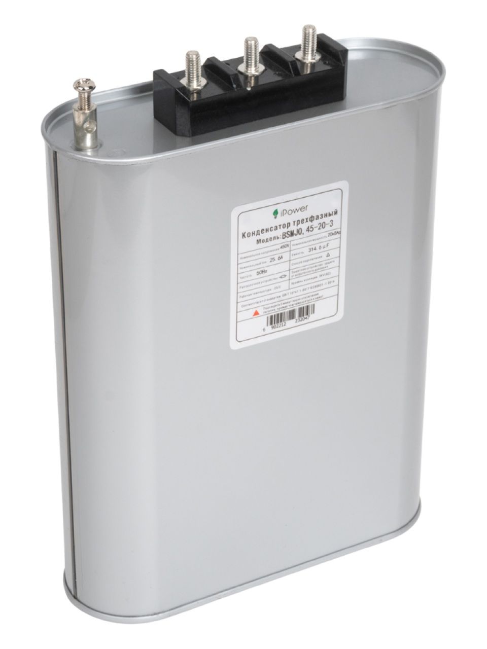 Конденсатор трехфазный iPower BSMJ0,45-20-3 АС 450В 20кВАр