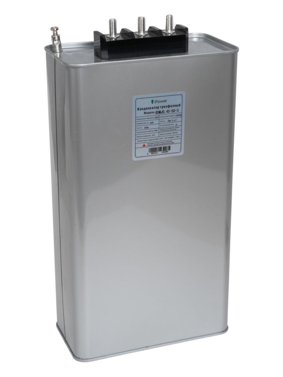 Конденсатор трехфазный iPower BSMJ0,45-50-3 АС 450В 50кВАр