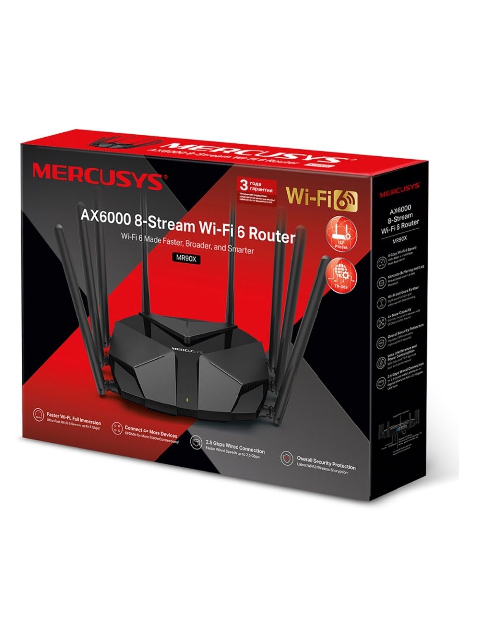 Маршрутизатор Mercusys MR90X