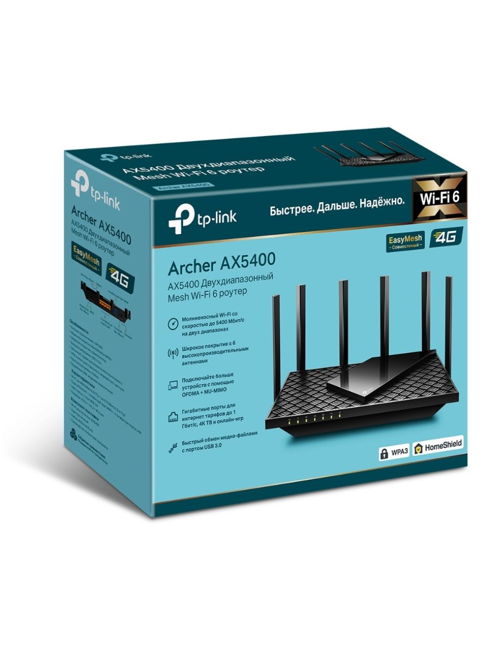 Маршрутизатор TP-Link Archer AX5400