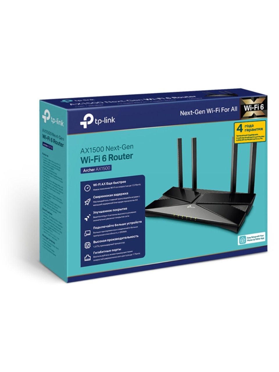 Маршрутизатор TP-Link Archer Archer AX1500