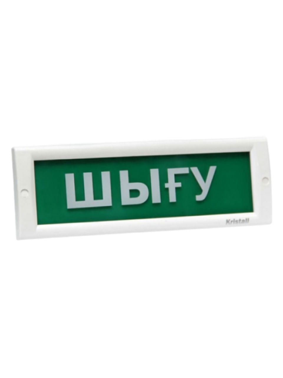 Оповещатель световой ЭиА КРИСТАЛЛ-12 Шығy