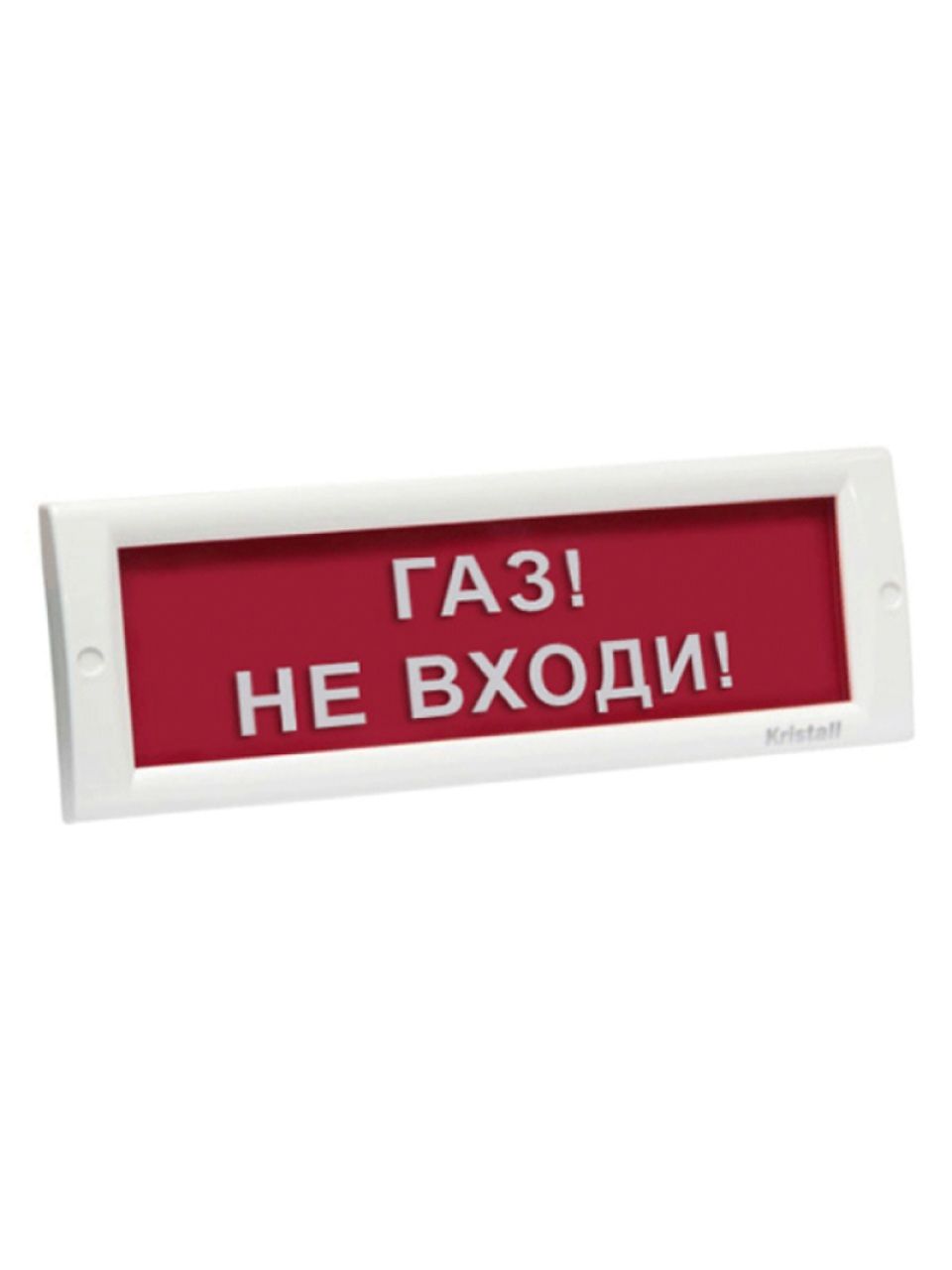 Оповещатель световой ЭиА КРИСТАЛЛ-24 Газ! Кетiп қал!