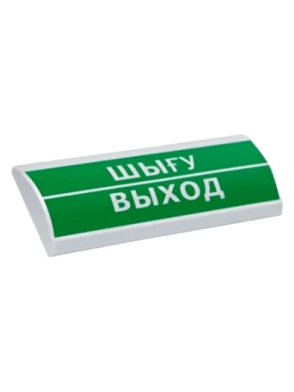 Оповещатель комбинированный ЭиА ЛЮКС-12-К Шығy/Выход