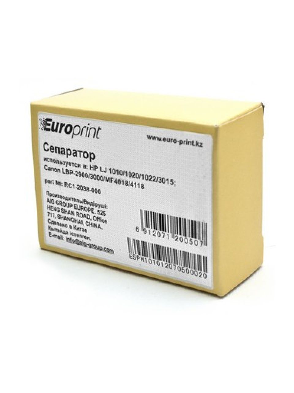 Сепаратор Europrint RC1-2038-000 (для принтеров с механизмом подачи типа 1010)