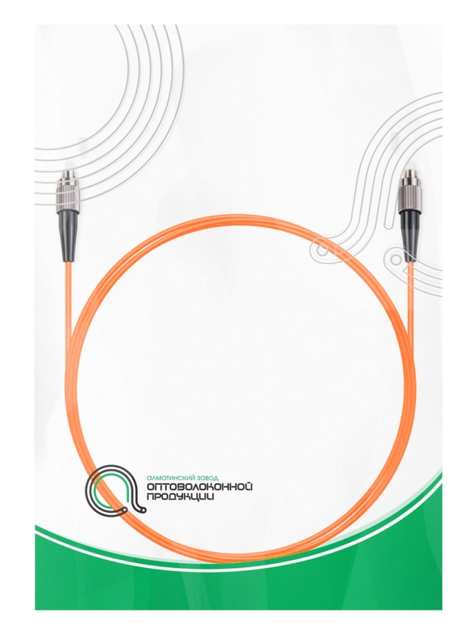 Патч Корд Оптоволоконный FC/UPC-FC/UPC MM OM1 62.5/125 Simplex 3.0мм 2 м