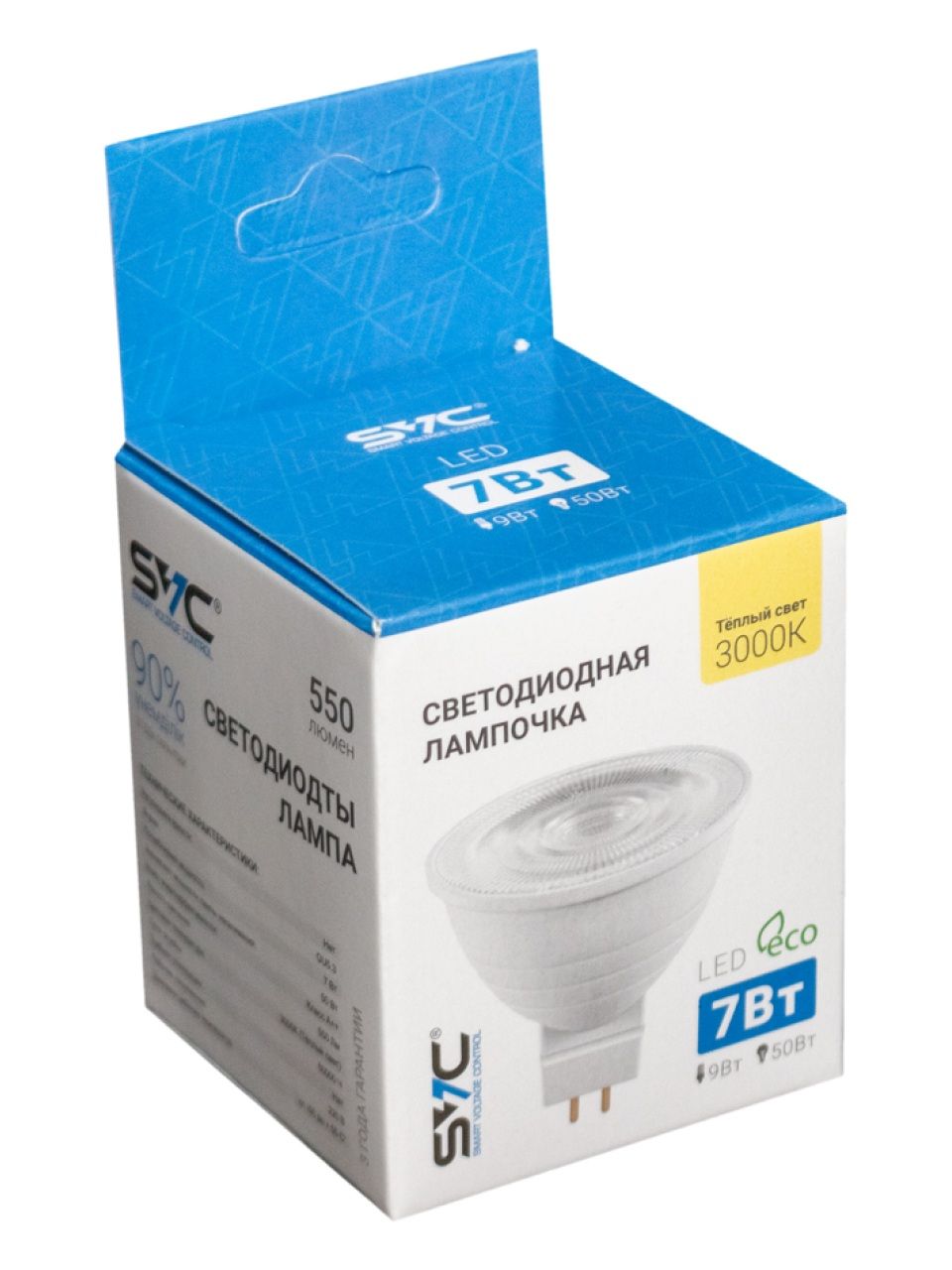 Эл. лампа светодиодная SVC LED JCDR-7W-GU5.3-3000K, Тёплый