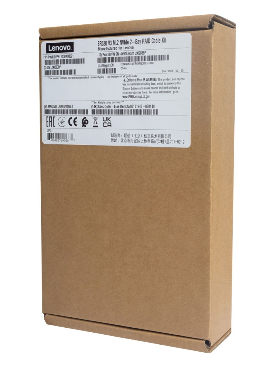 Комплект кабелей Lenovo ThinkSystem SR630 V3 M.2 NVMe 2-Bay RAID Cable Kit