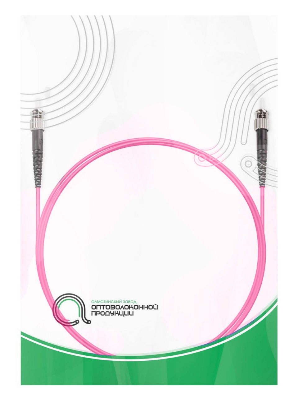 Патч Корд Оптоволоконный ST/UPC-ST/UPC MM OM4 50/125 Simplex 3.0мм 1 м