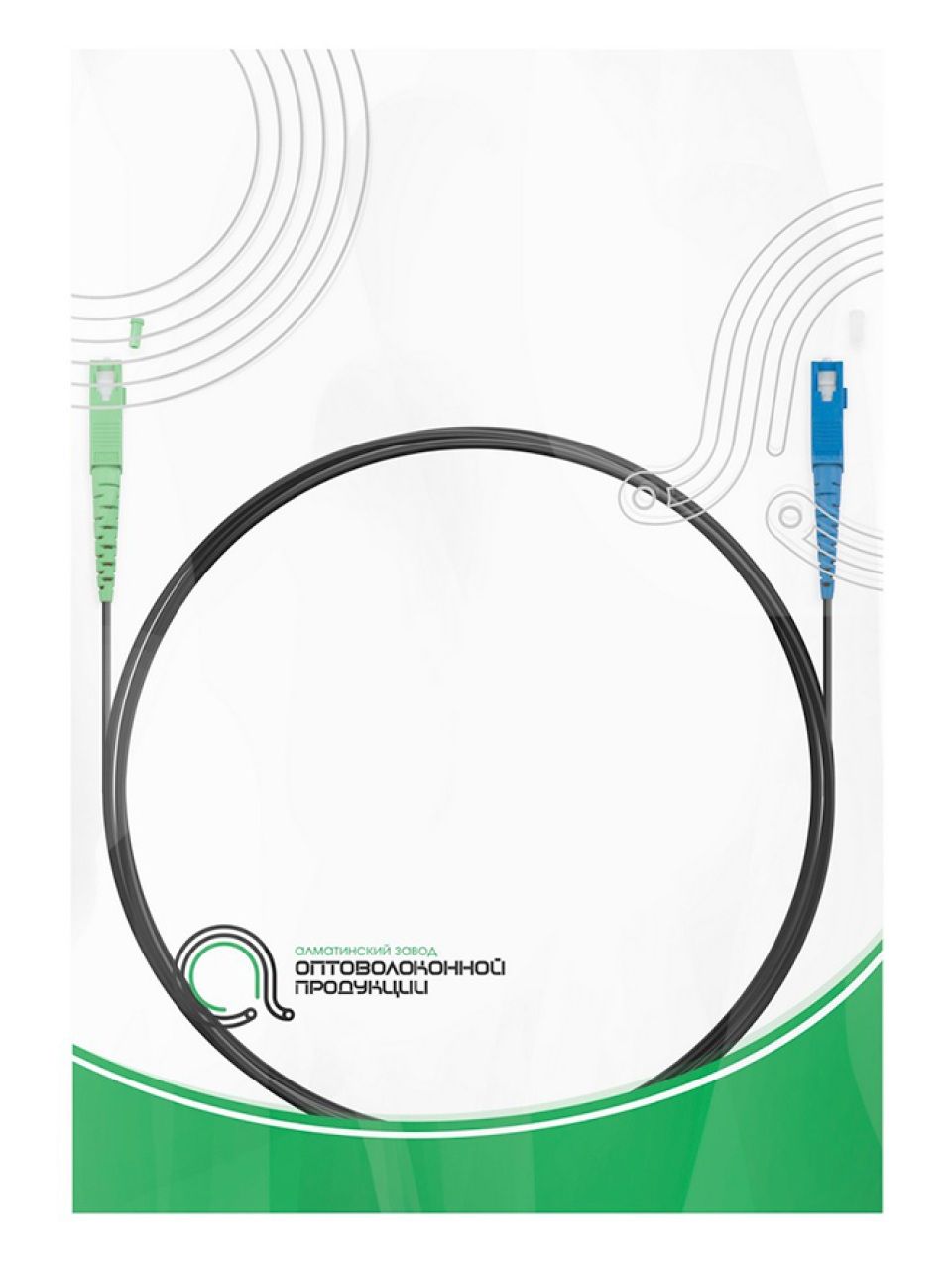 Абонентский FTTH Патч Корд SС/UPC-SC/APC SM 1 м Black