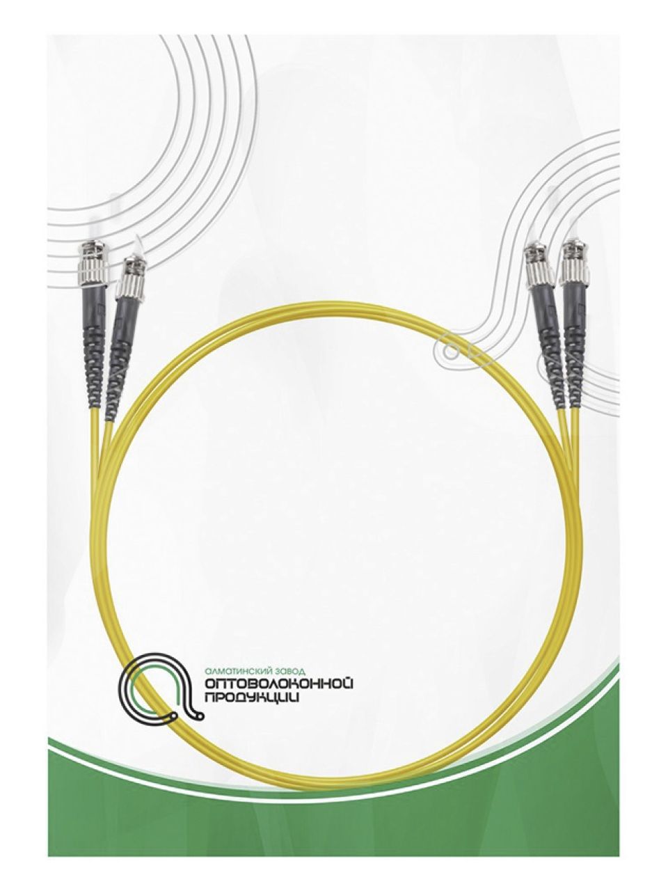 Патч Корд Оптоволоконный ST/UPC-ST/UPC SM 9/125 Duplex 2.0мм 1 м