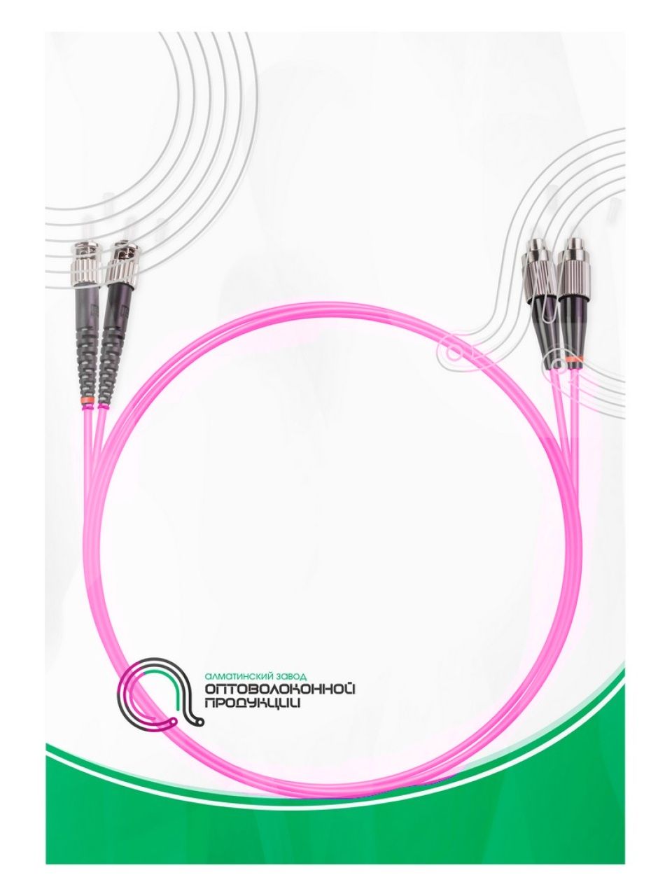 Патч Корд Оптоволоконный FC/UPC-ST/UPC MM OM4 50/125 Duplex 3.0мм 1 м