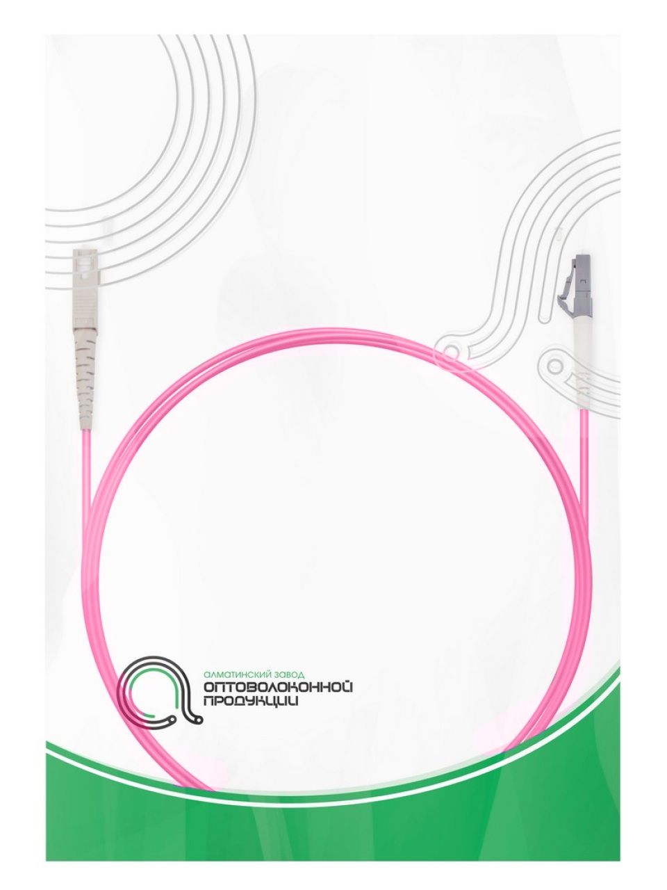 Патч Корд Оптоволоконный SC/UPC-LC/UPC MM OM4 50/125 Simplex 3.0мм 1 м
