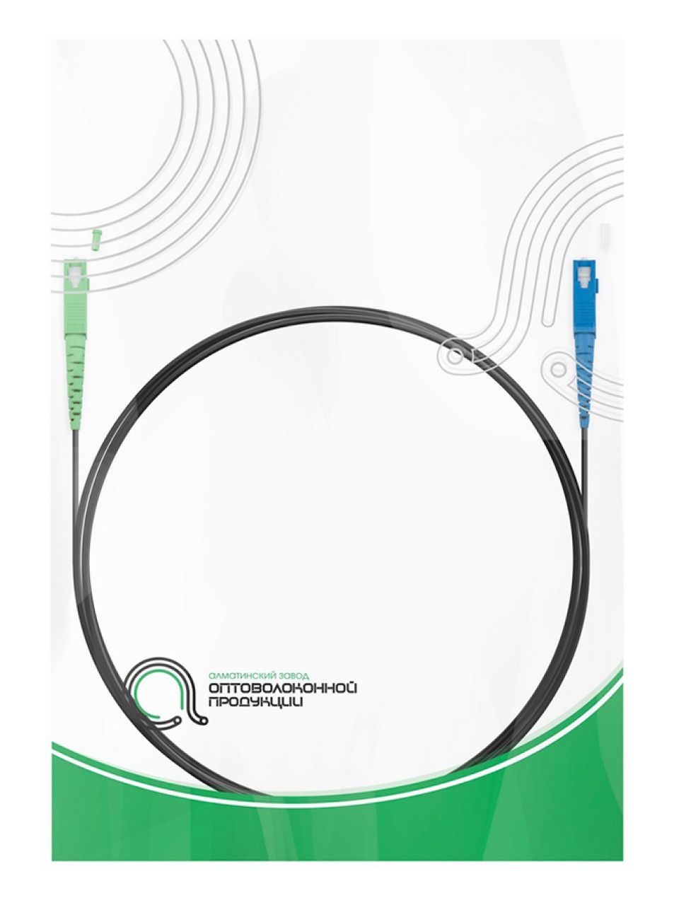 Абонентский FTTH Патч Корд SС/UPC-SC/APC SM 1 м Black усил