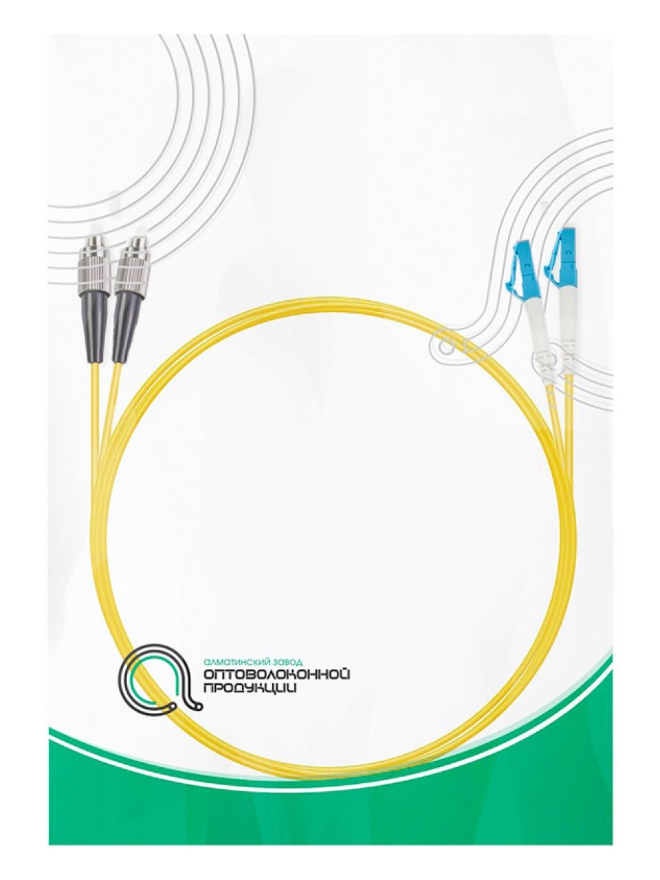 Патч Корд Оптоволоконный SС/UPC-LC/APC SM 9/125 Simplex 3.0мм 1 м