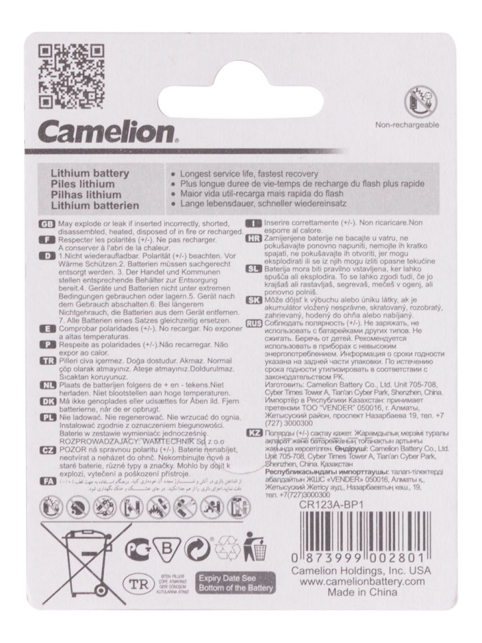 Батарейка CAMELION Lithium CR123A-BP1