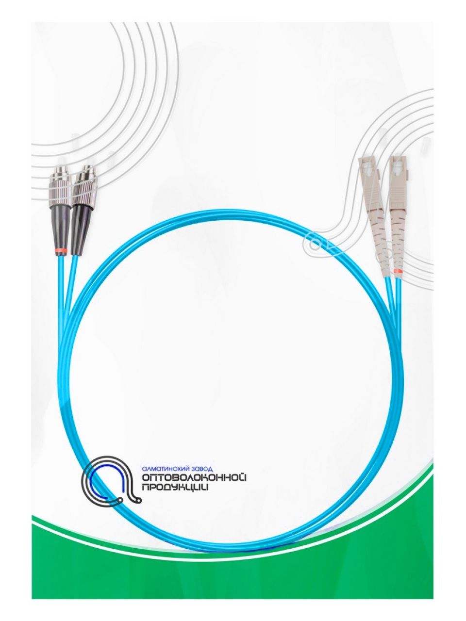 Патч Корд Оптоволоконный SC/UPC-FC/UPC MM OM3 50/125 Duplex 3.0мм 1 м