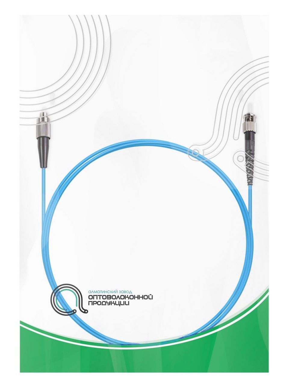 Патч Корд Оптоволоконный FC/UPC-ST/UPC MM OM3 50/125 Simplex 3.0мм 1 м