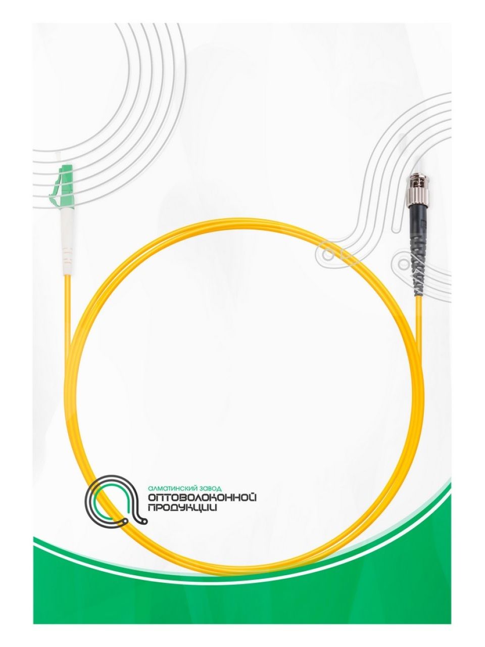 Патч Корд Оптоволоконный LC/APC-ST/UPC SM 9/125 Simplex 2.0мм 1 м