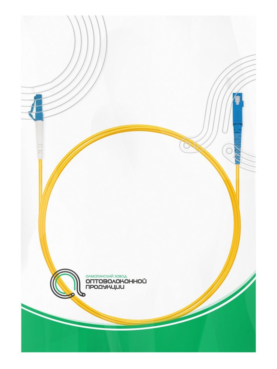 Патч Корд Оптоволоконный SС/UPC-LC/UPC SM 9/125 Simplex 2.0мм 1 м