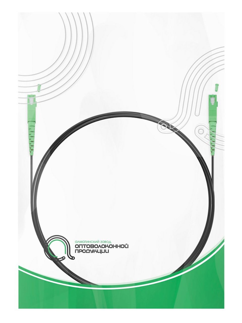 Абонентский FTTH Патч Корд SС/APC-SC/APC SM 1 м Black усил