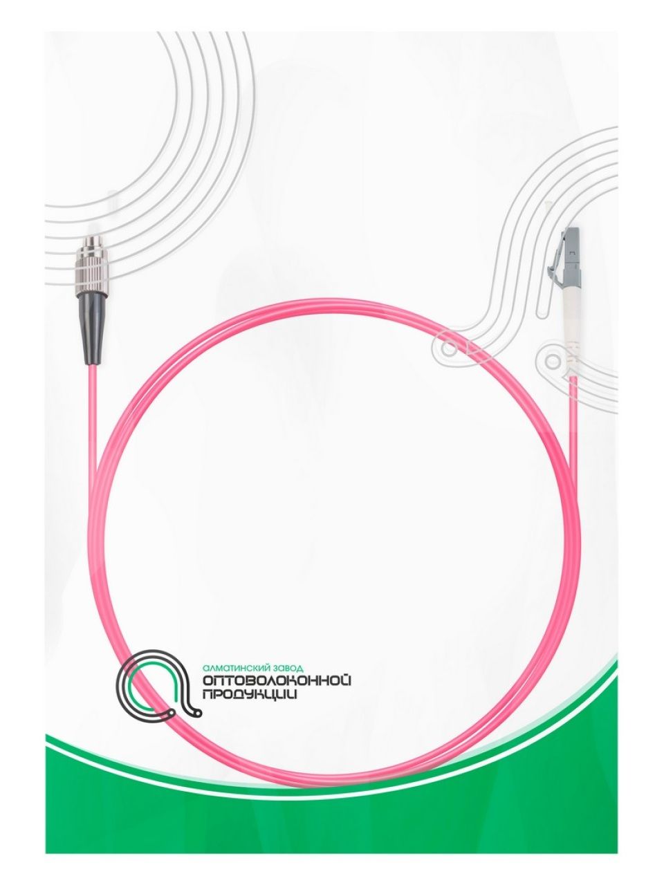 Патч Корд Оптоволоконный FC/APC-LC/UPC SM 9/125 Duplex 3.0мм 1 м