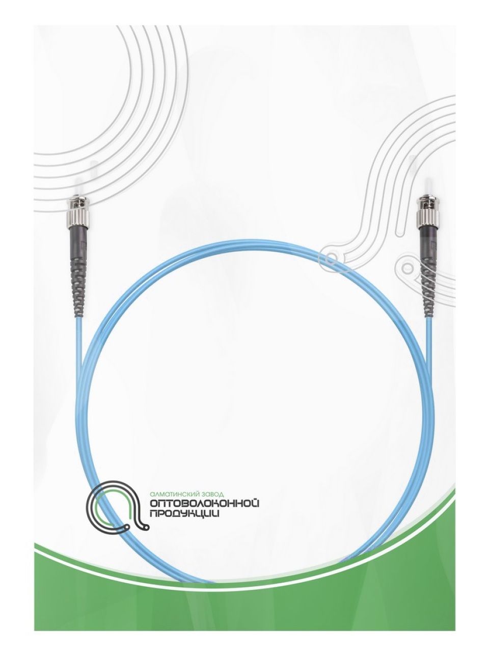 Патч Корд Оптоволоконный ST/UPC-ST/UPC MM OM3 50/125 Simplex 3.0мм 1 м