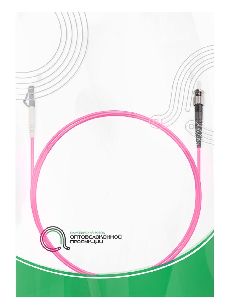 Патч Корд Оптоволоконный LC/UPC-ST/UPC MM OM4 50/125 Simplex 3.0мм 1 м