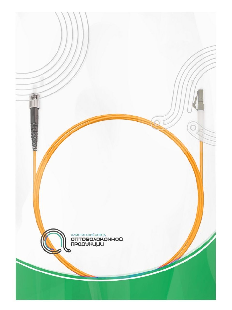Патч Корд Оптоволоконный LC/UPC-ST/UPC MM OM3 50/125 Simplex 3.0мм 1 м