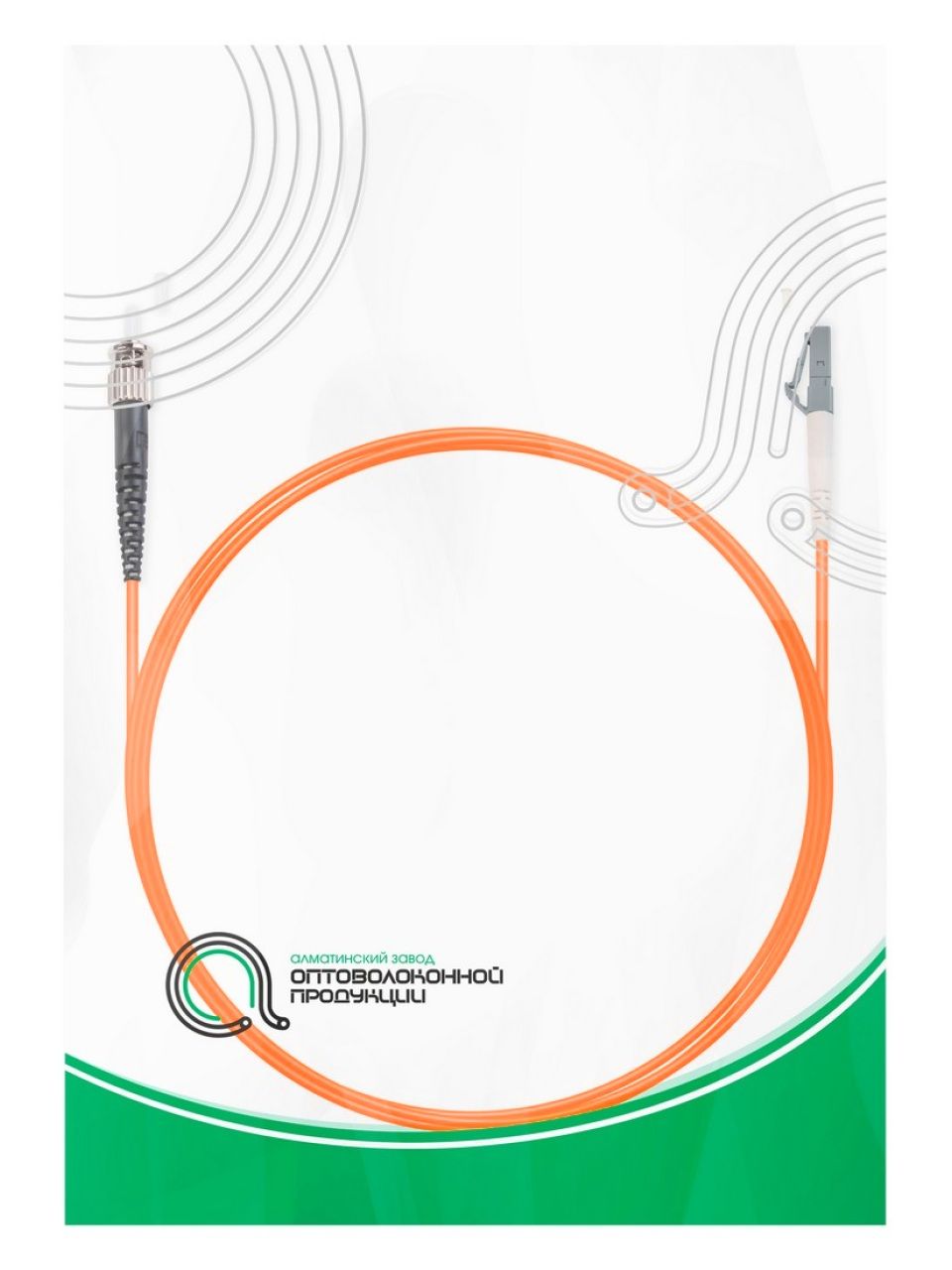 Патч Корд Оптоволоконный LC/UPC-ST/UPC MM OM1 62.5/125 Simplex 3.0мм 1 м
