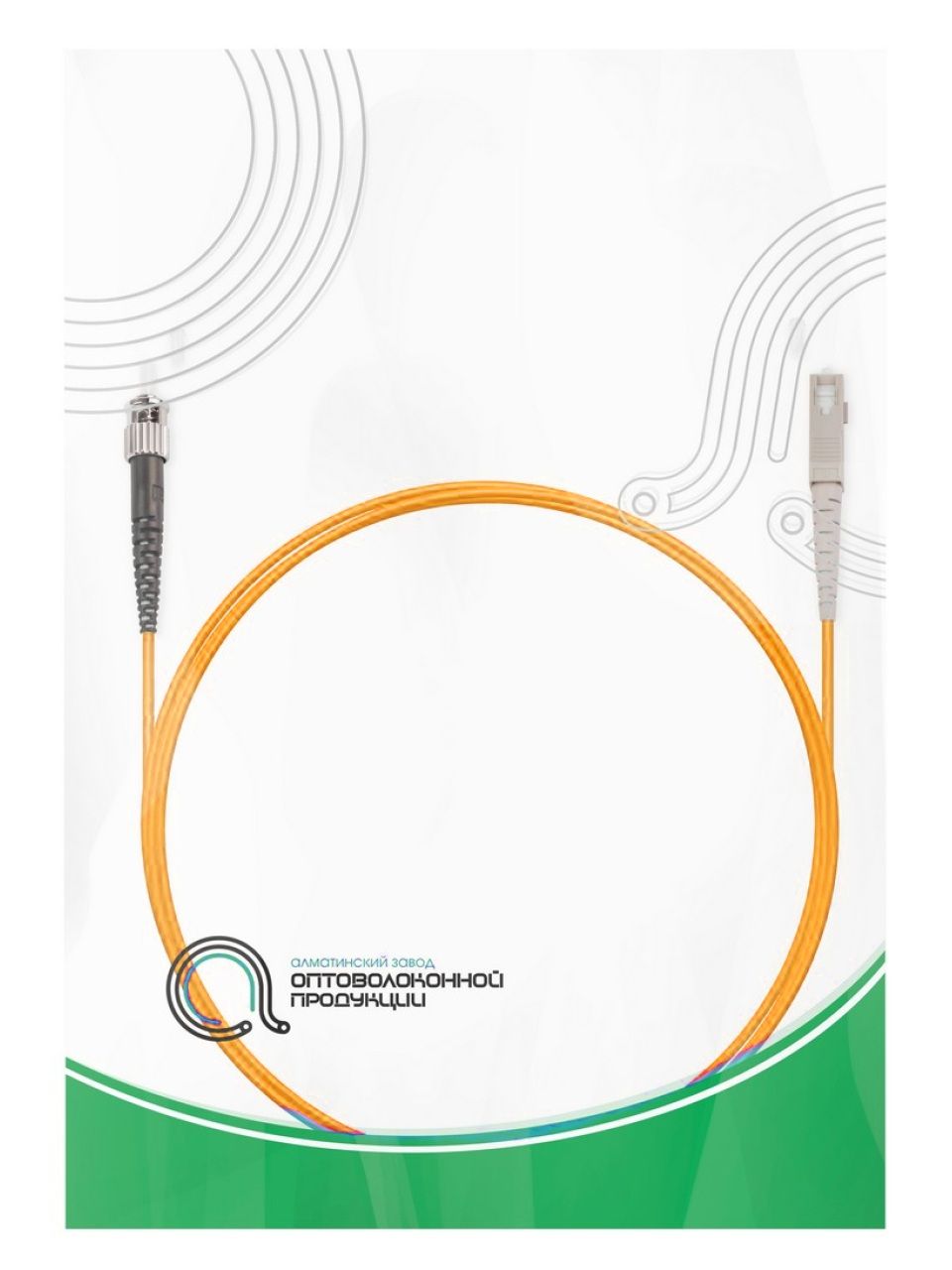 Патч Корд Оптоволоконный SC/UPC-ST/UPC MM OM3 50/125 Simplex 3.0мм 1 м
