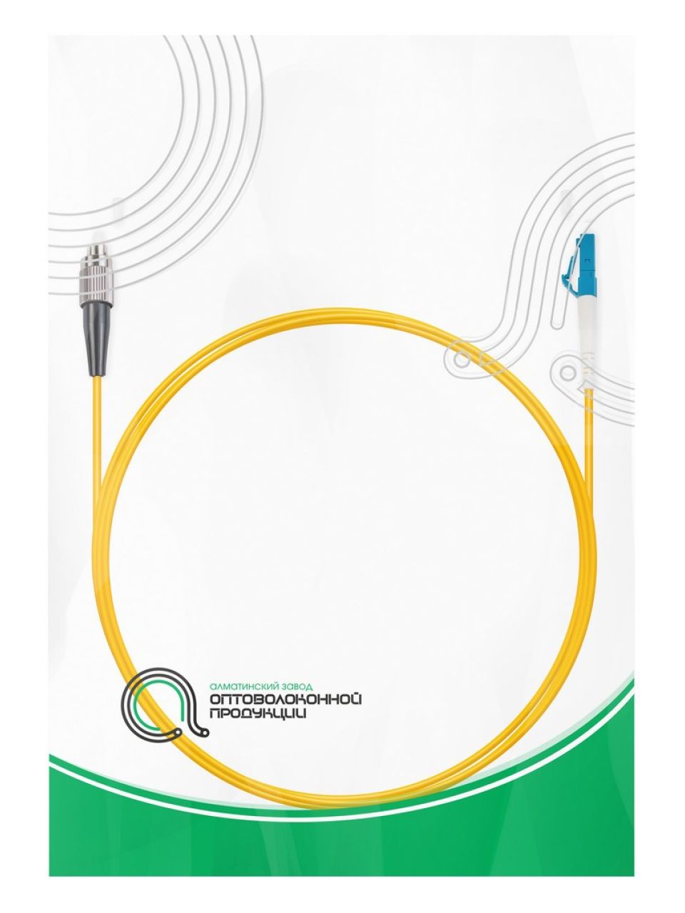 Патч Корд Оптоволоконный FС/UPC-LC/UPC SM 9/125 Simplex 2.0мм 1 м