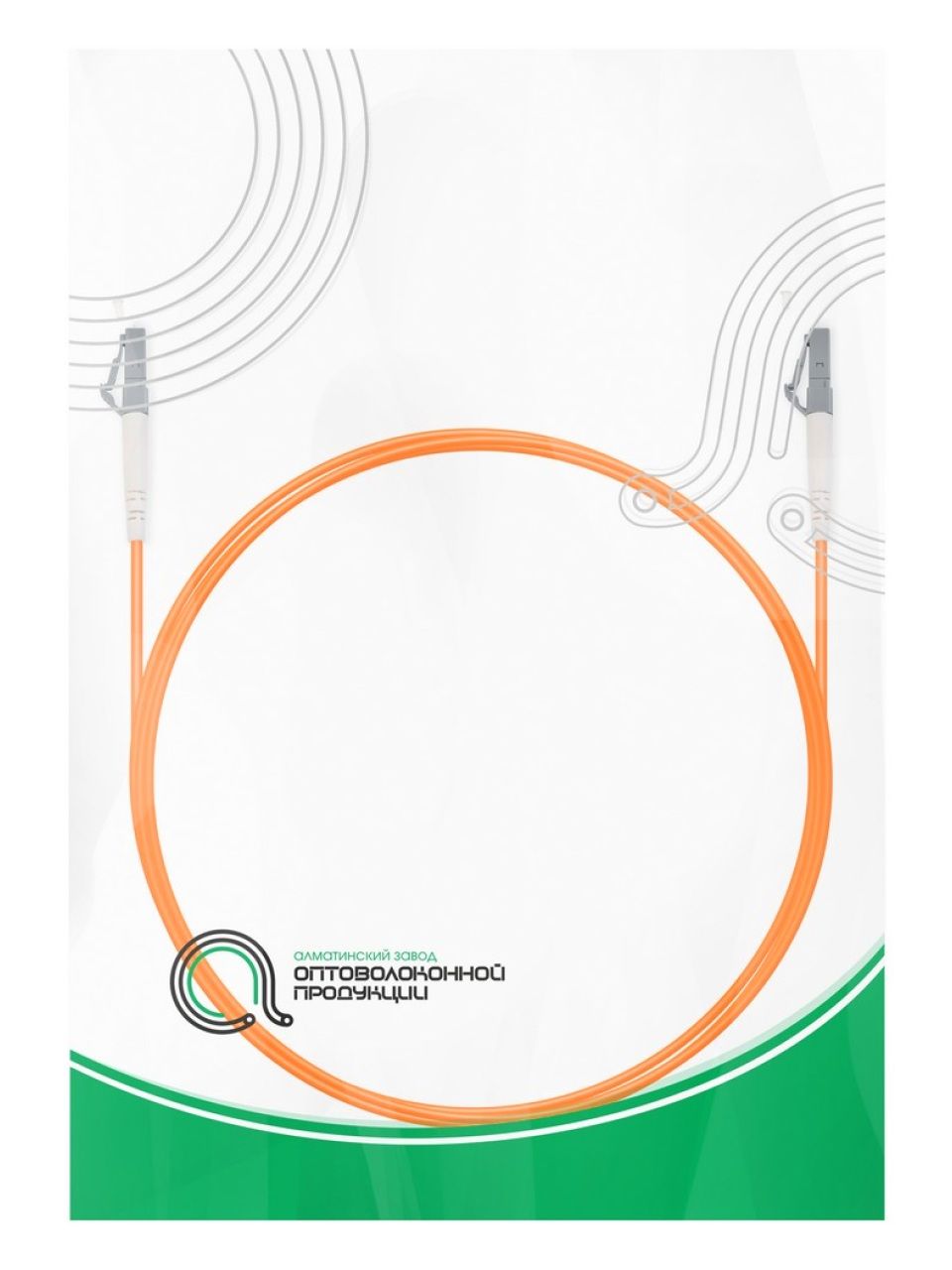 Патч Корд Оптоволоконный LC/UPC-LC/UPC MM OM2 50/125 Simplex 3.0мм 1 м
