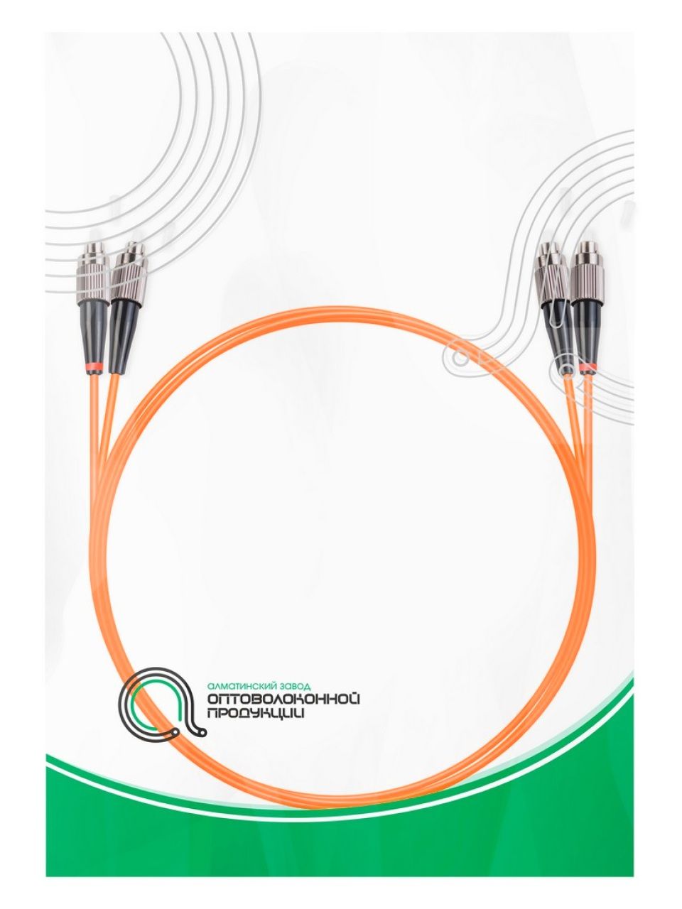 Патч Корд Оптоволоконный FC/UPC-FC/UPC MM OM1 62.5/125 Duplex 3.0мм 1 м