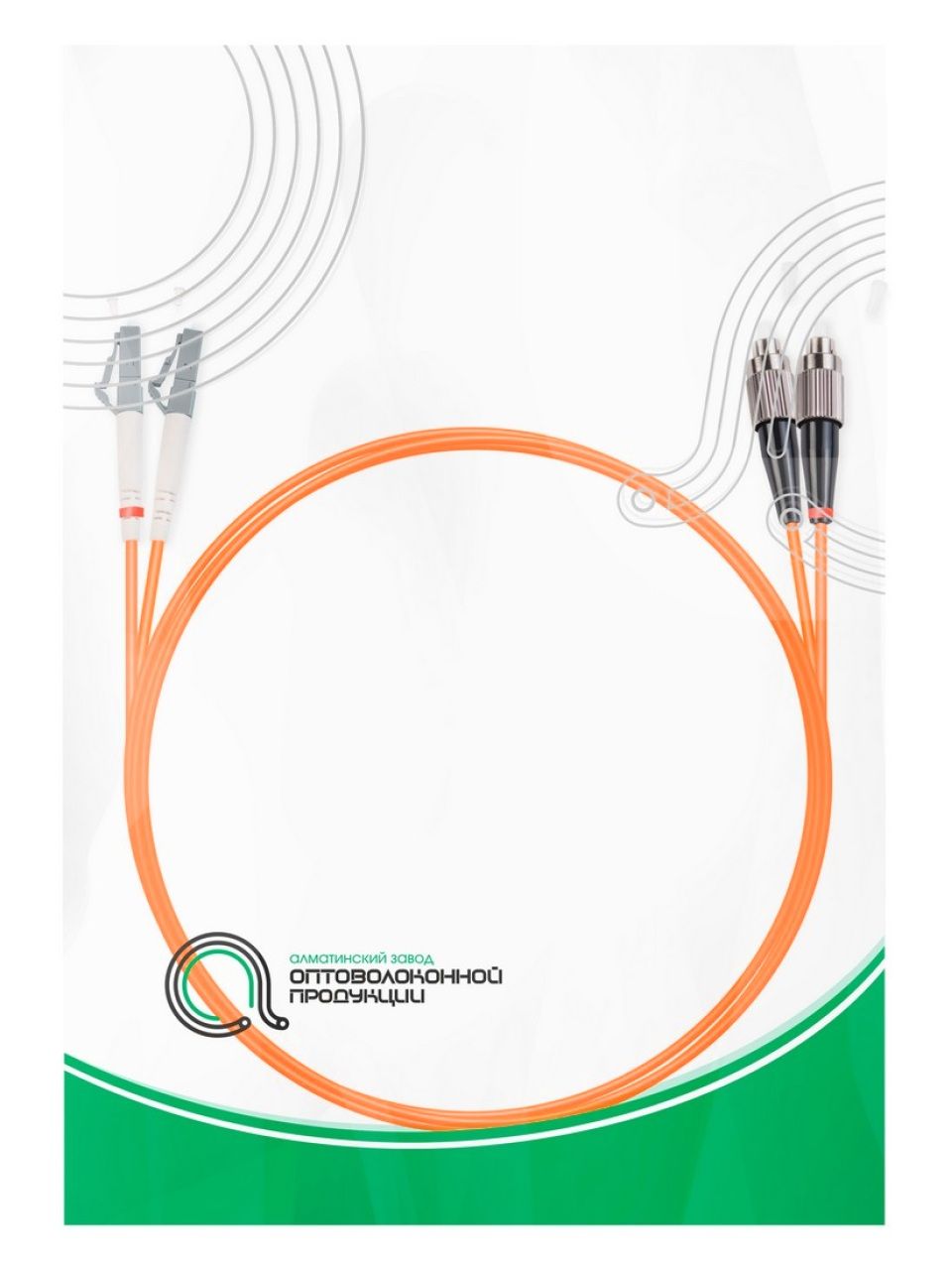 Патч Корд Оптоволоконный FC/UPC-LC/UPC MM OM1 62.5/125 Duplex 3.0мм 1 м