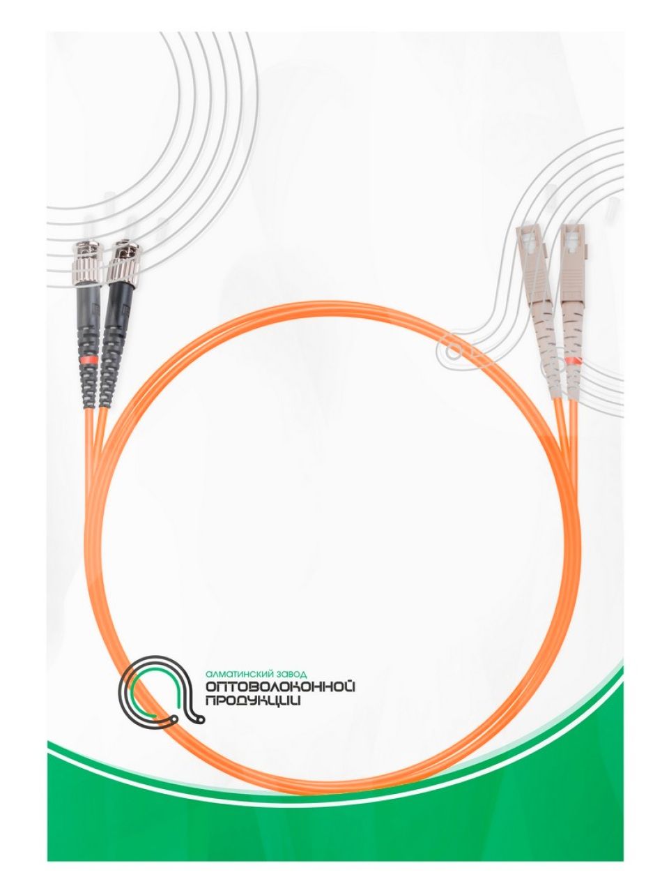 Патч Корд Оптоволоконный SC/UPC-ST/UPC MM OM2 50/125 Duplex 3.0мм 1 м