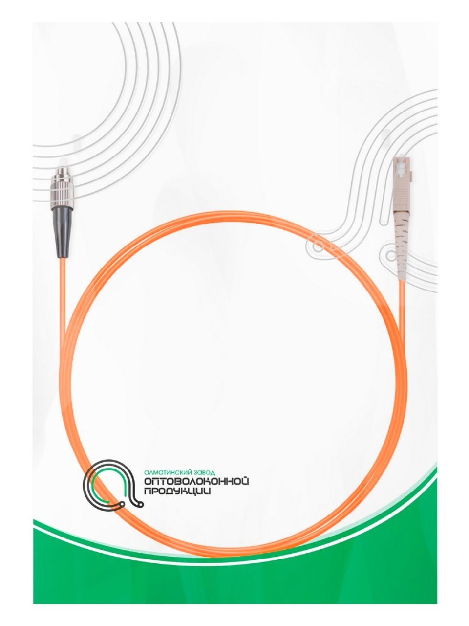 Патч Корд Оптоволоконный FC/UPC-SC/UPC MM OM1 62.5/125 Simplex 3.0мм 1 м