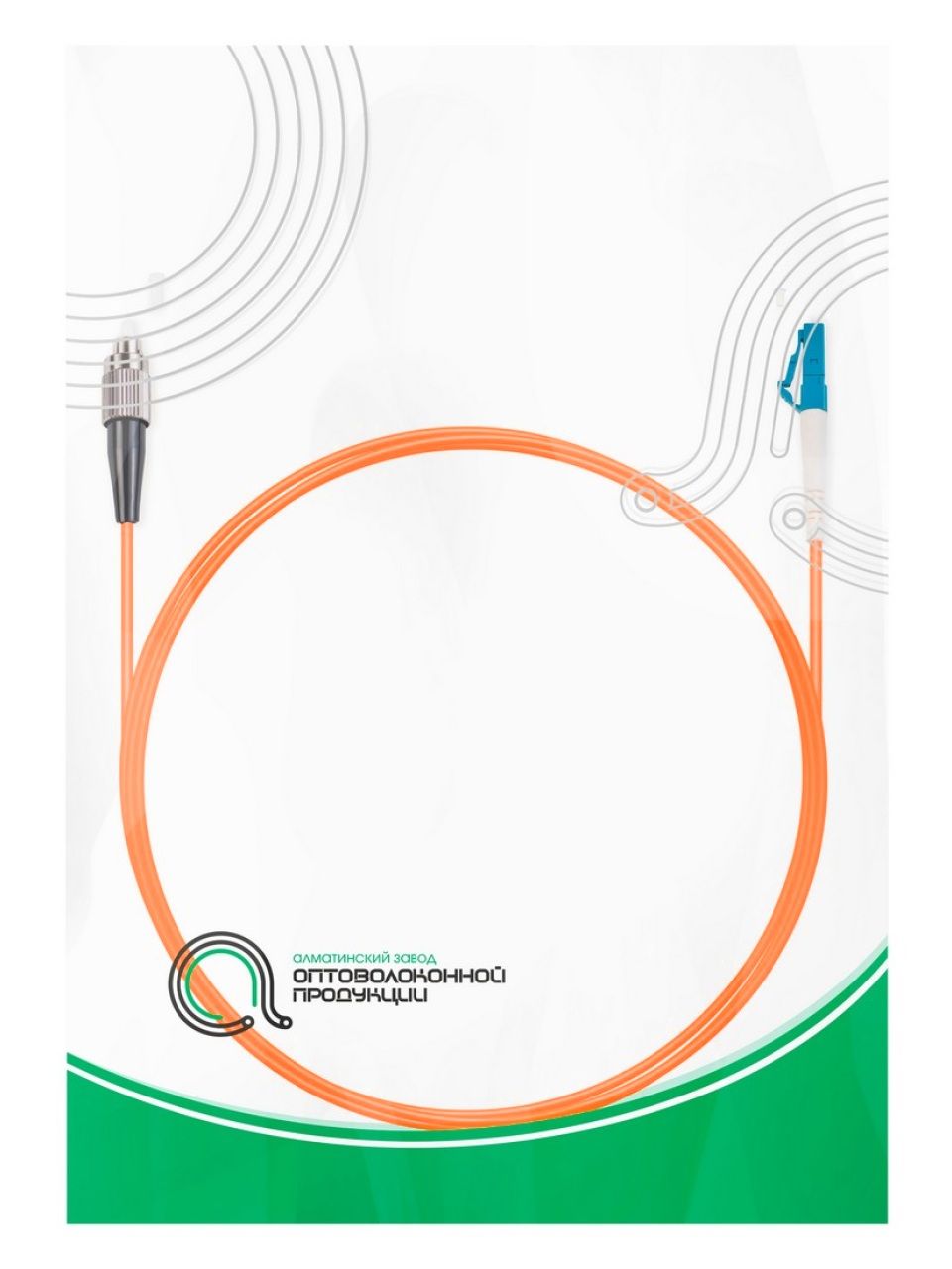 Патч Корд Оптоволоконный FC/UPC-LC/UPC MM OM2 50/125 Simplex 3.0мм 1 м