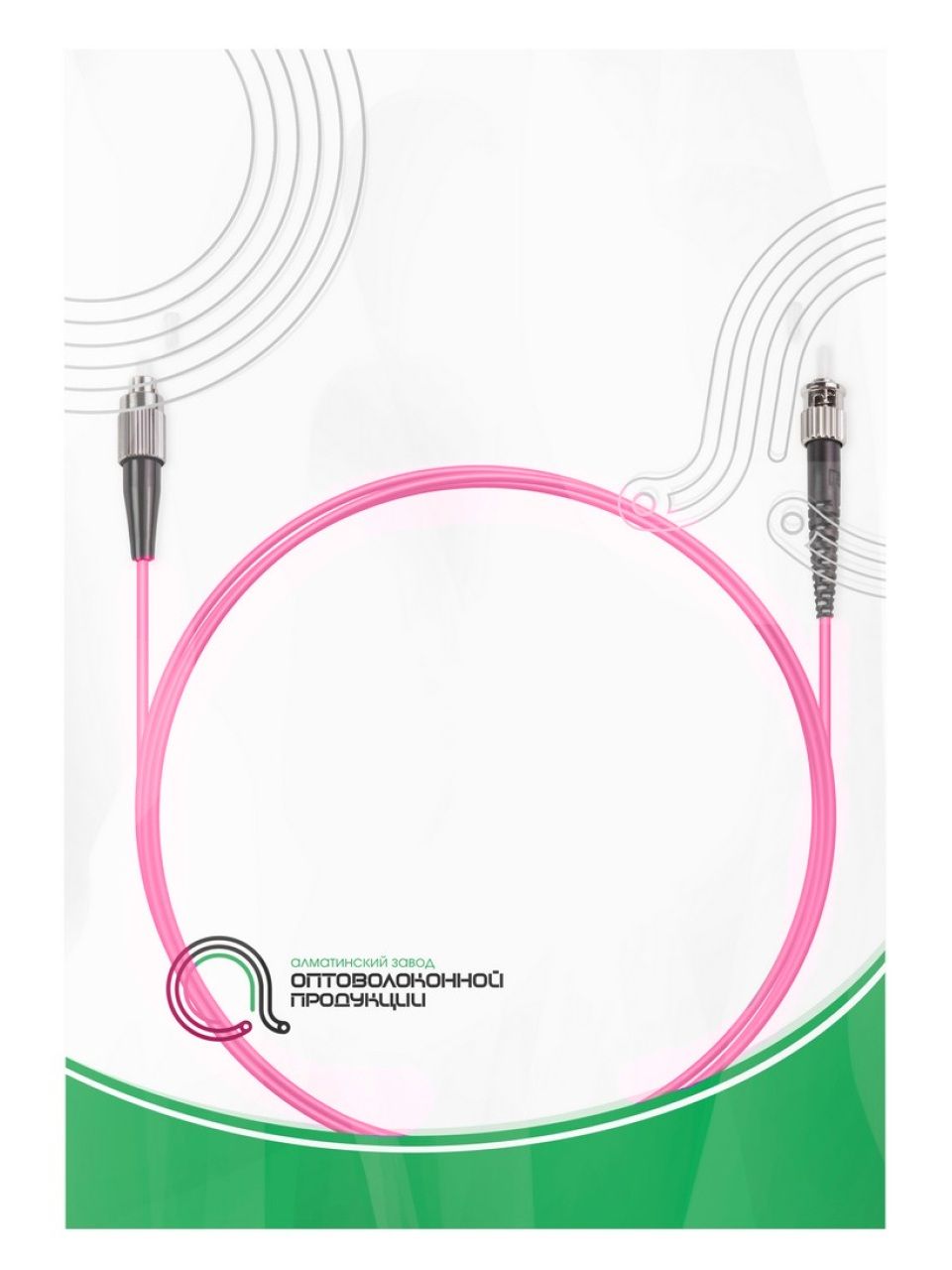 Патч Корд Оптоволоконный FC/UPC-ST/UPC MM OM4 50/125 Simplex 3.0мм 1 м