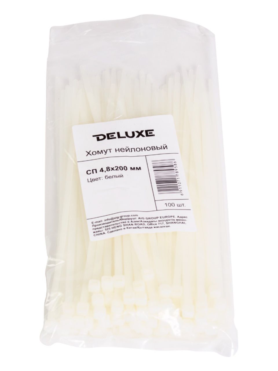 Хомут нейлоновый Deluxe СП 2.5*150 мм (Б) (100 штук в упаковке)