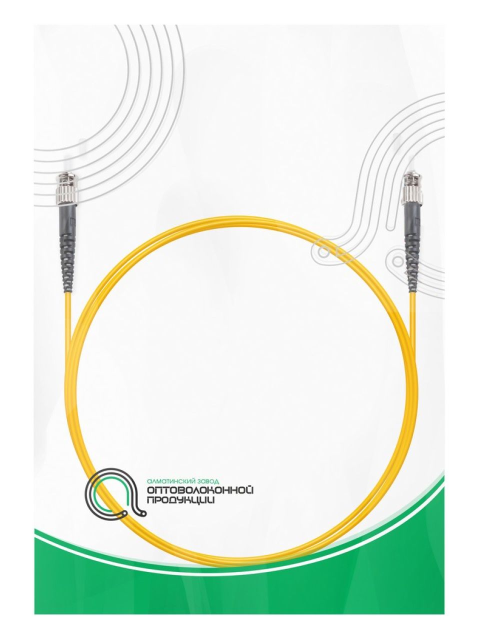 Патч Корд Оптоволоконный ST/UPC-ST/UPC SM 9/125 Simplex 2.0мм 1 м