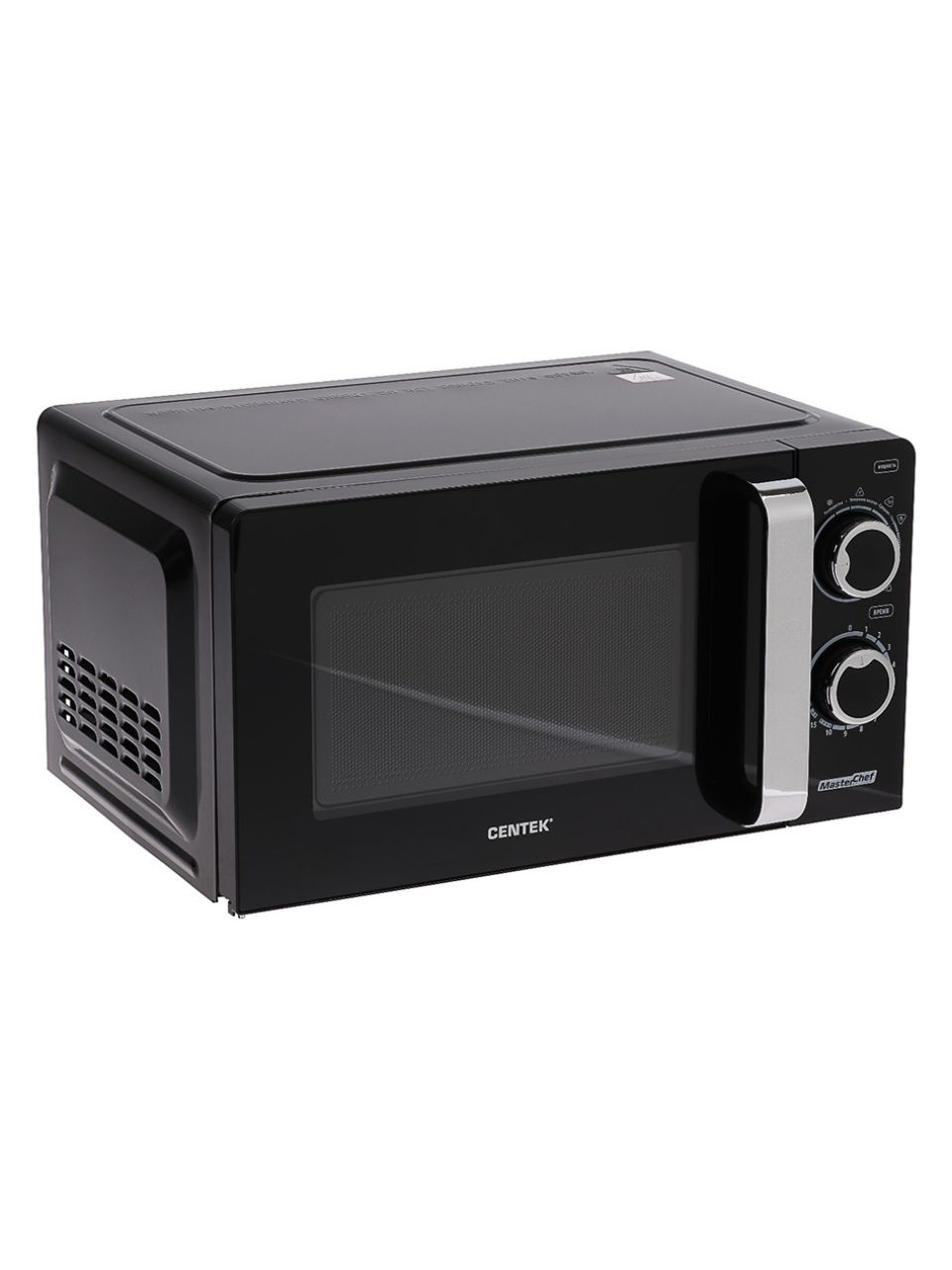 Микроволновая печь Centek CT-1575 Черный